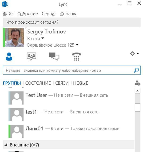 Lync.jpg