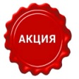 Акция