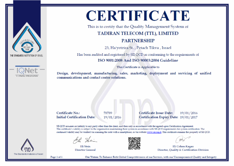 Сертификат tadiran iso 9001-90003 